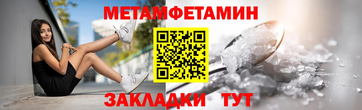 Amphetamine Розовый Гусев