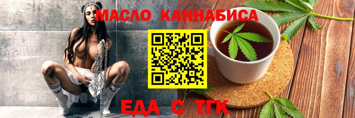 Гусев  Canna-Cookies конопля  Вход с VPN 