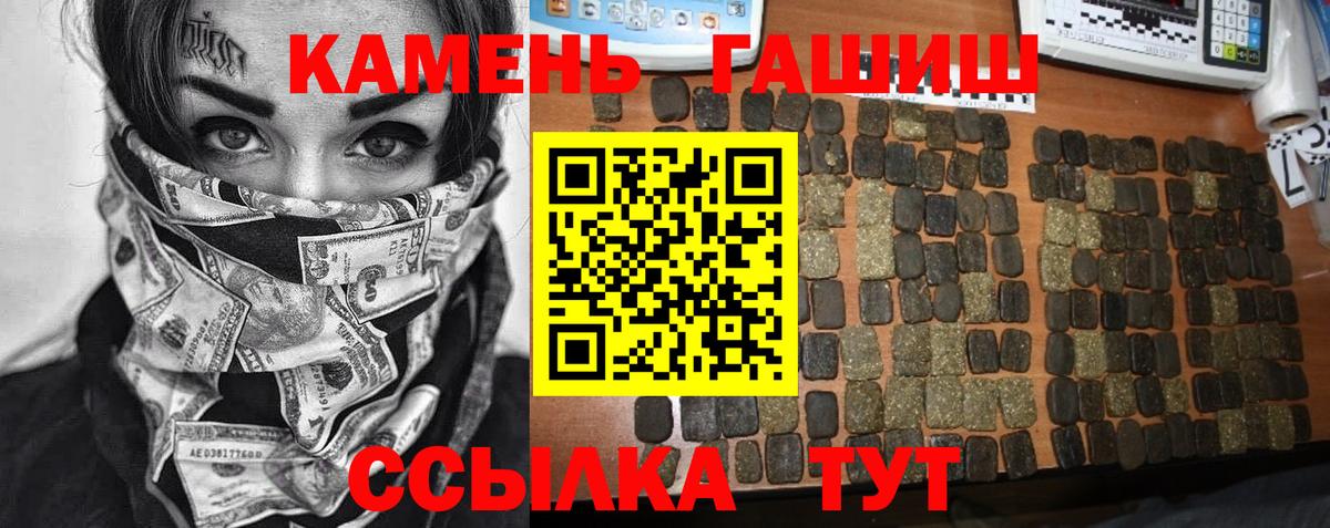 ГАШ  КОКАИН  НБОМе  Вход с VPN  Гусев  МЕТАМФЕТАМИН  Гашиш  Купить наркотики цена  Канабис  Меф МЯУ МЯУ кристаллы 