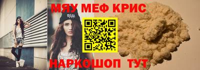 марки nbome Моздок