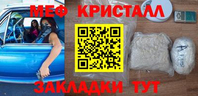 спайс Можайск