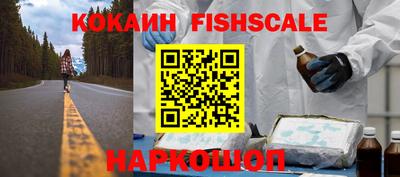 бошки Можга