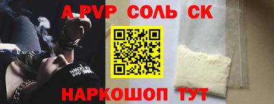 бошки Можга
