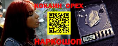 бошки Можга