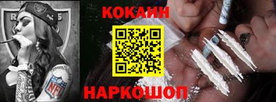 марки nbome Моздок