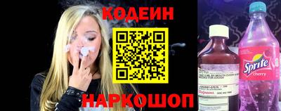 спайс Можайск