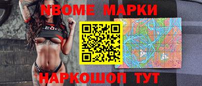 бошки Можга