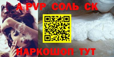 марки nbome Моздок