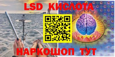 спайс Можайск