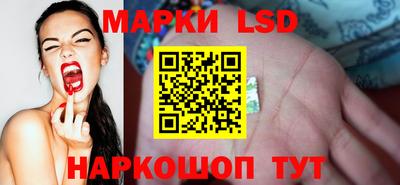 марки nbome Моздок