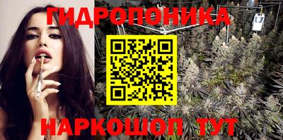 спайс Можайск