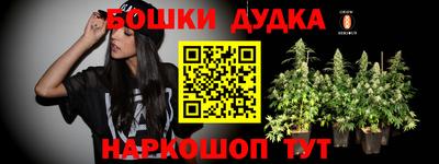спайс Можайск