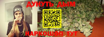 спайс Можайск