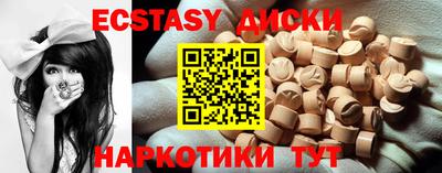 марки nbome Моздок