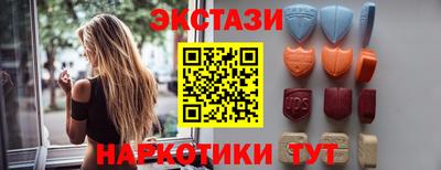 спайс Можайск