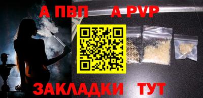 марки nbome Моздок