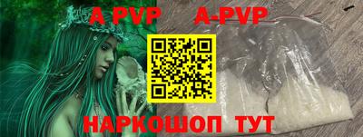 спайс Можайск