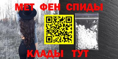 спайс Можайск