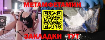 бошки Можга