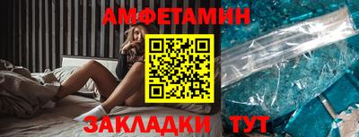 марки nbome Моздок