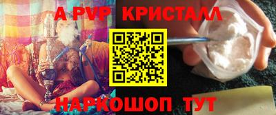 марки nbome Моздок