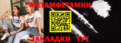 бошки Можга