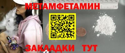спайс Можайск
