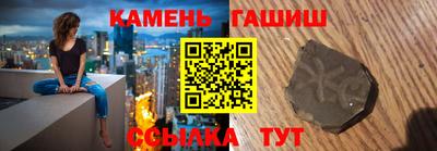 спайс Можайск