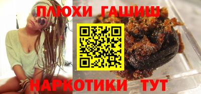 спайс Можайск