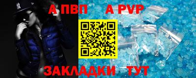 марки nbome Моздок