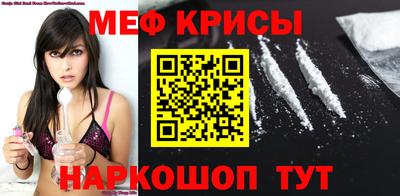 спайс Можайск