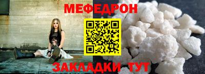спайс Можайск