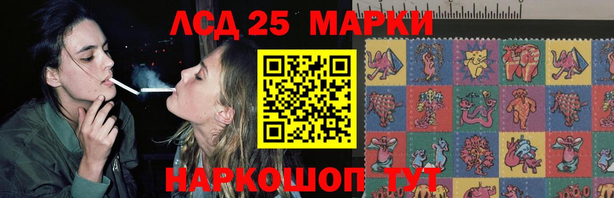 ЛСД экстази кислота  Вход с VPN  ОМГ ОМГ ссылка  ЛСД экстази  Гусев  LSD-25 экстази ecstasy 