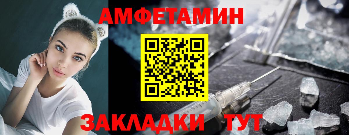 Первитин витя  Первитин витя  Гусев  Вход с VPN 