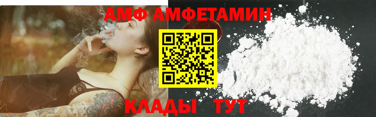 Метамфетамин пудра Гусев