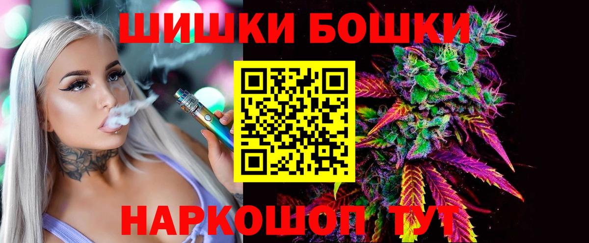 Конопля конопля  Вход с VPN  Бошки Шишки планчик  Гусев  Канабис планчик  Каннабис конопля 