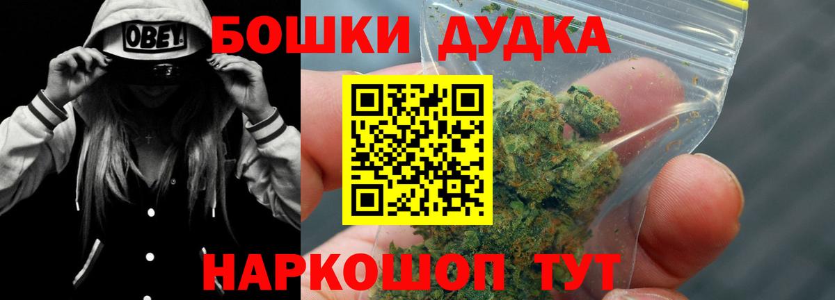 Шишки марихуана семена Гусев
